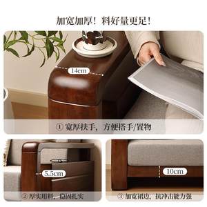 青岛一木 新中式全实木沙发 现代简约风 直排沙发 客厅布艺沙发