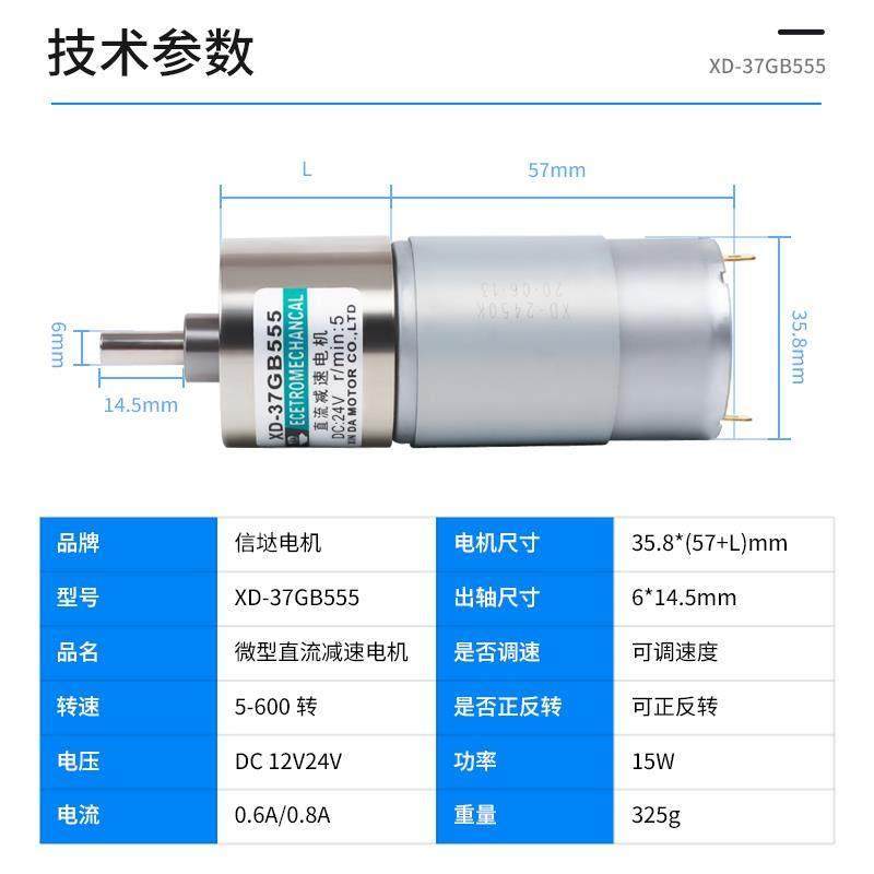 直流减速电机12V微型电动机24V大扭力齿轮小型低速555减速机马达,淘宝优惠券,粉丝福利购,淘宝优惠卷