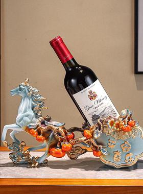 马到成功葡萄红酒架高档摆件玄关客厅酒柜装饰品乔迁新居布置礼品