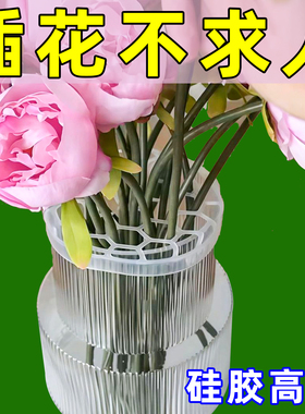 万能硅胶插花器鲜花固定装饰品客厅插花瓶插花器欧式网格大口径