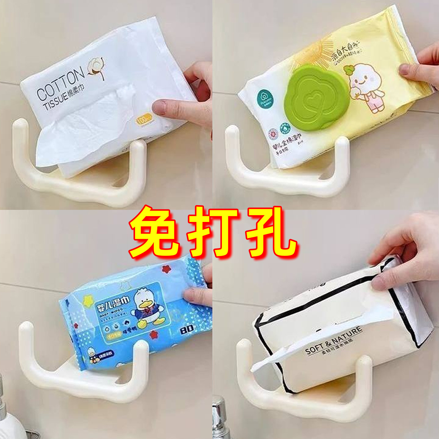 图2