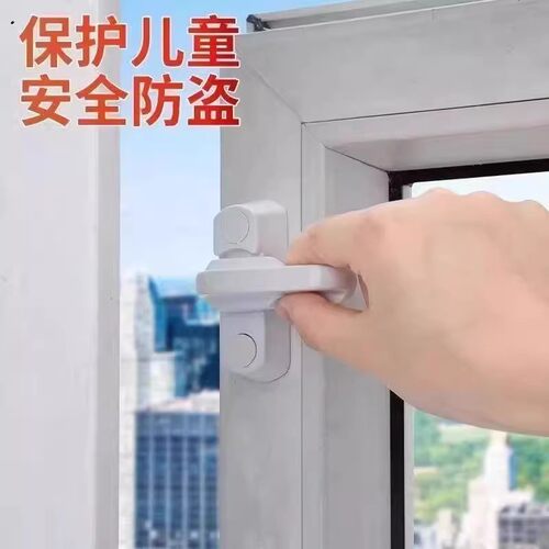 塑钢平开门窗T型锁窗户锁扣搭扣铝合金防盗锁门窗配件窗平开窗锁 - 图1