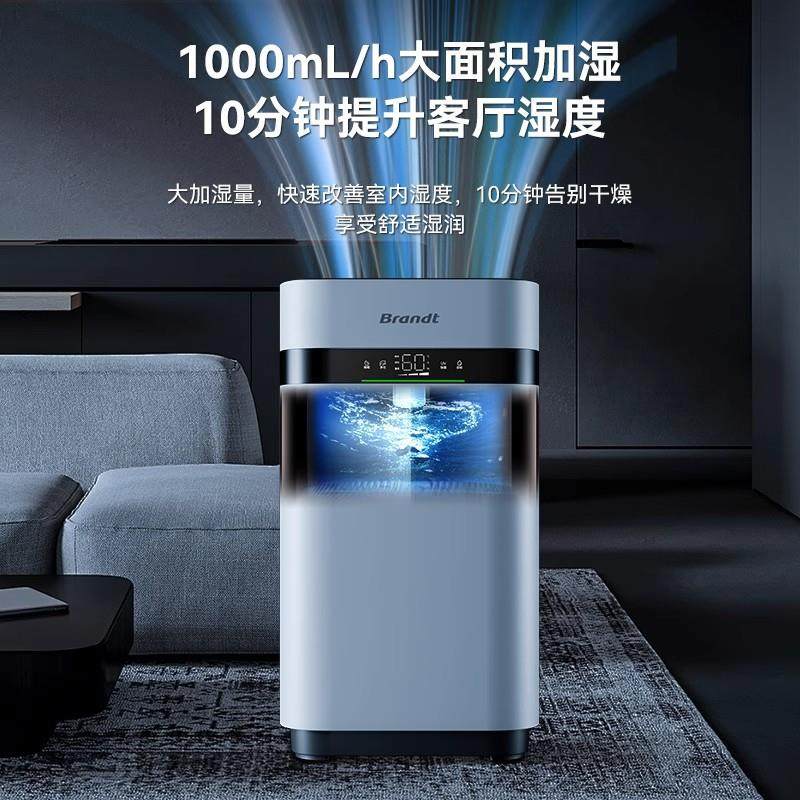 无雾加湿器J08家用蒸发式孕妇母婴儿静音空气净化一体,淘宝优惠券,粉丝福利购,淘宝优惠卷