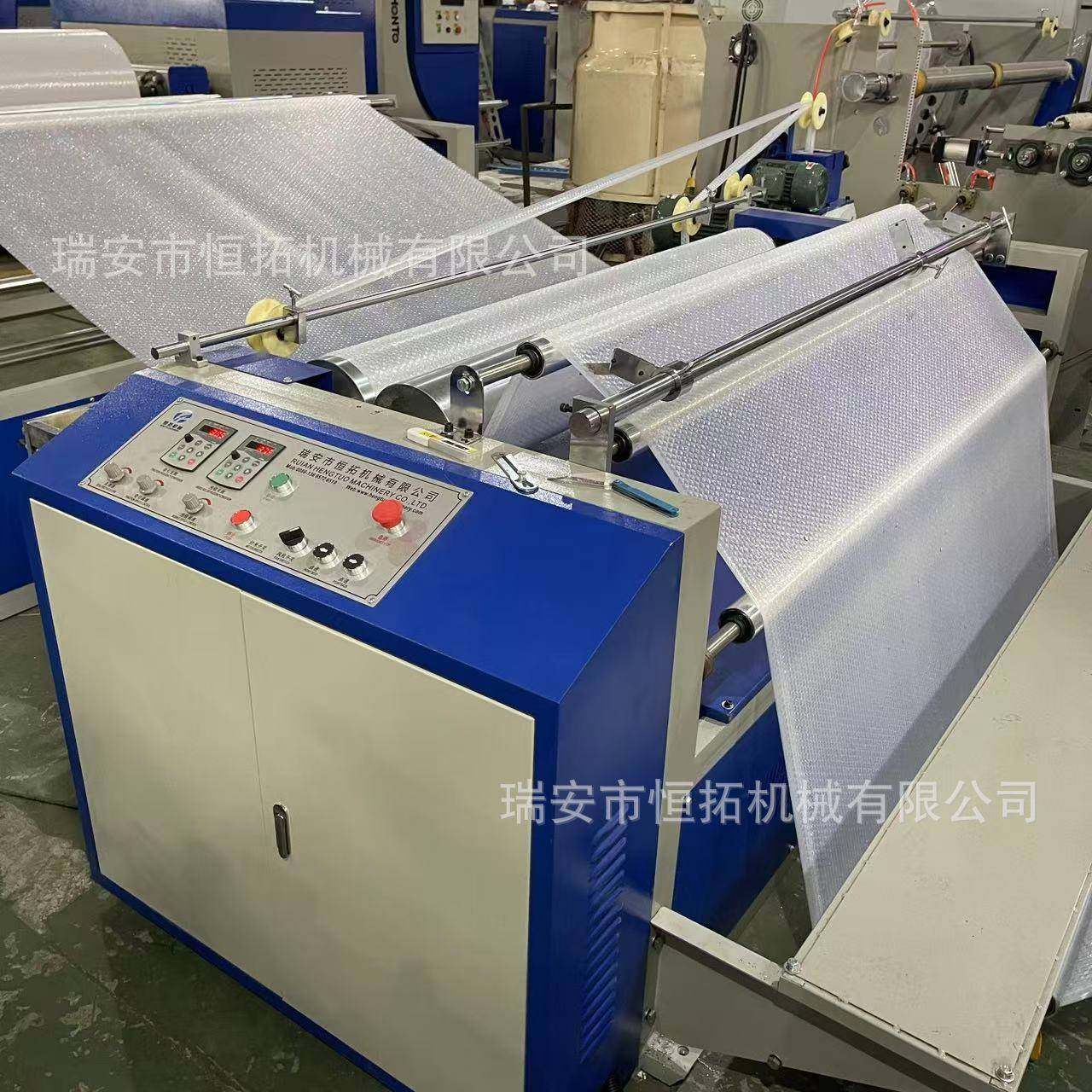 双泡辊气泡膜机器气泡膜手动切割单螺杆气泡膜挤出机PE气泡吹膜机,淘宝优惠券,粉丝福利购,淘宝优惠卷