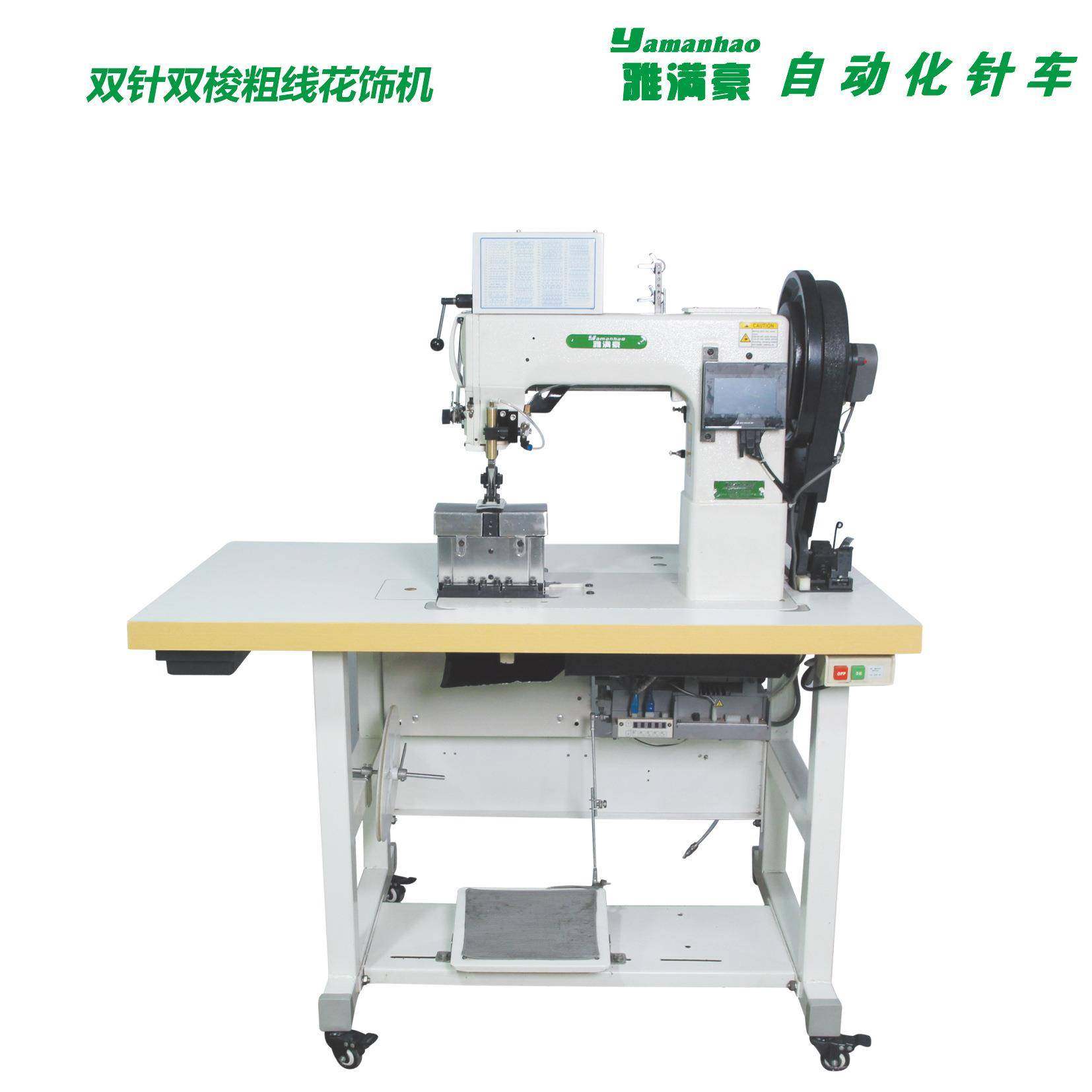 自动化缝纫机双针双梭粗线花饰厚料缝纫机沙发皮革粗线装饰机针车,淘宝优惠券,粉丝福利购,淘宝优惠卷