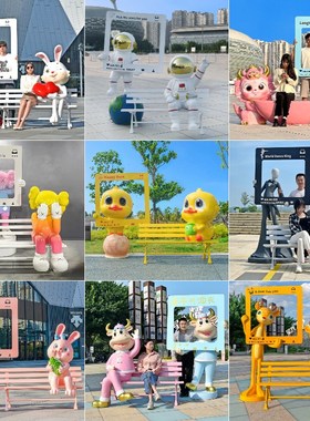 卡通动物网红打卡合影相r框雕塑玻璃钢座椅拍照探店售楼部景区装