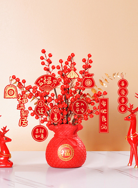 新房子新居乔迁之喜发财果装w饰摆件客厅福桶新年春节过年兔年礼