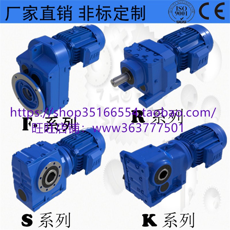 MTNAF97和减速机GRSZ147AD7y-15.53-M1减速机XWD8-87-5.5KW - 图1