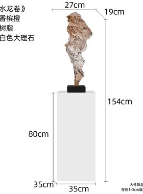 客厅摆件玄关装h饰电视柜高级样板房酒店大堂轻奢软装艺术落地雕