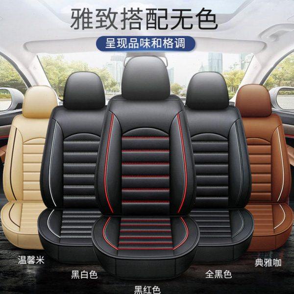 2021专用铁雪c适用坐垫3xr四季车风座椅套龙东1521款汽车座套全包,淘宝优惠券,粉丝福利购,淘宝优惠卷