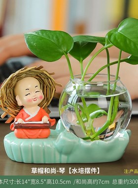 办公室桌面家居四不小和尚禅意茶宠茶几装饰O绿萝水培花瓶器皿摆