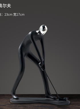 北欧简约现代摆件家居饰品u客厅电视酒柜装饰房间办公桌面乔迁礼