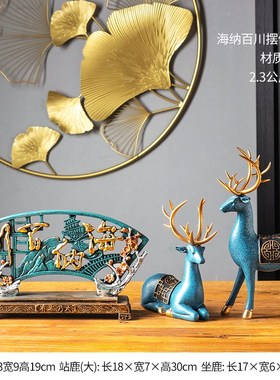 老板办公室摆件领导高档招财麒麟摆件一对K海纳百川屏风2023新款