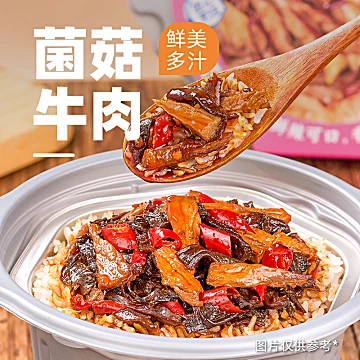 任选4件！食字街自热米饭[20元优惠券]-寻折猪