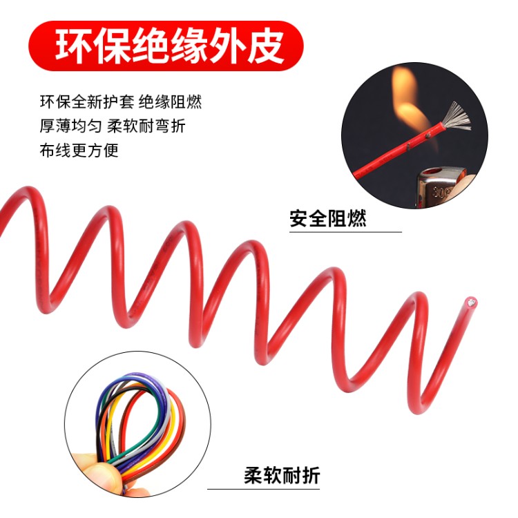 美标1007电子线镀锡铜16-30awg电子电路LED配线导线引线轴装电线 - 图1