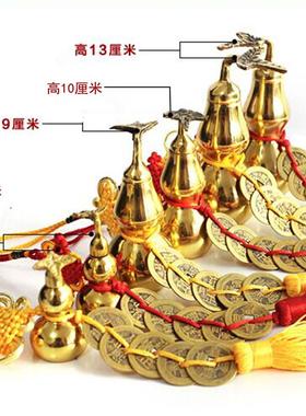 纯铜八宝开盖葫芦五帝六帝钱挂件叶子摆件包邮铜钱空腹大小号挂饰