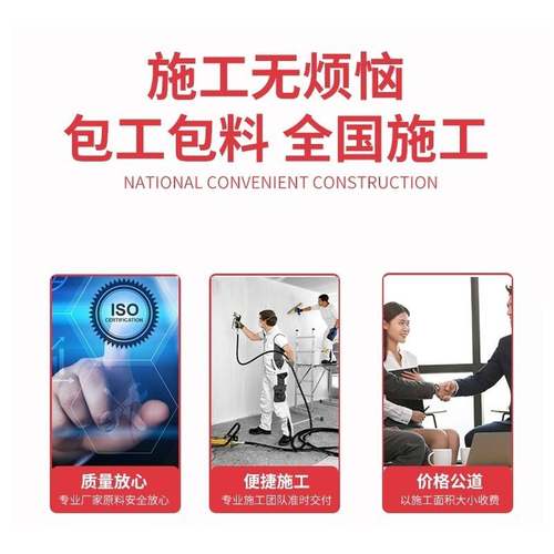 需定制无机纤维喷涂防火阻燃隔热KTV酒吧冷藏库地下室厂房墙体保 - 图1