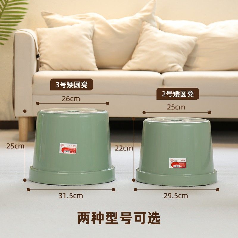 需定制珠江牌塑料凳子圆凳儿童小板凳成人浴凳家用加厚矮凳-图3