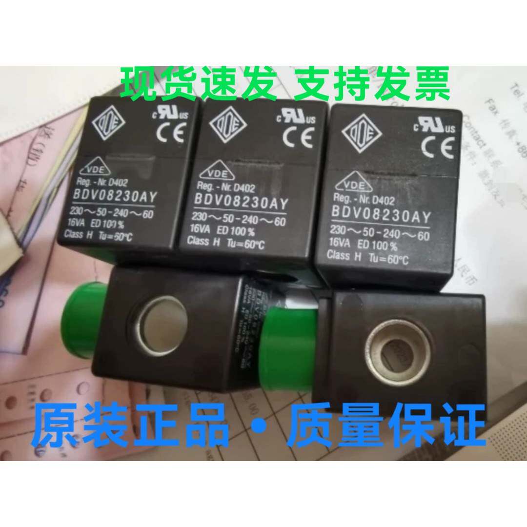需定制原装ODE电磁阀线圈BDV08230AY 230V 不含税价现货当天发货 - 图0