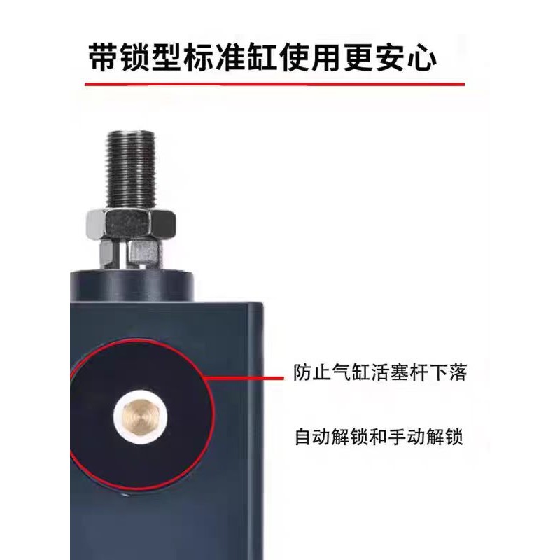 需定制BSC带锁抱紧气缸BSC32/40/50/63/80X50X75X100X200X300X500 - 图2