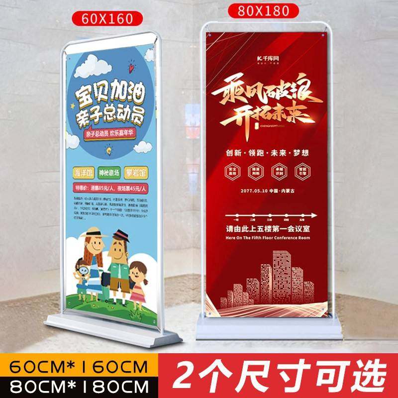 需定制门型展架海报设计定制展会易拉宝加厚展示架子制作广告牌画,淘宝优惠券,粉丝福利购,淘宝优惠卷