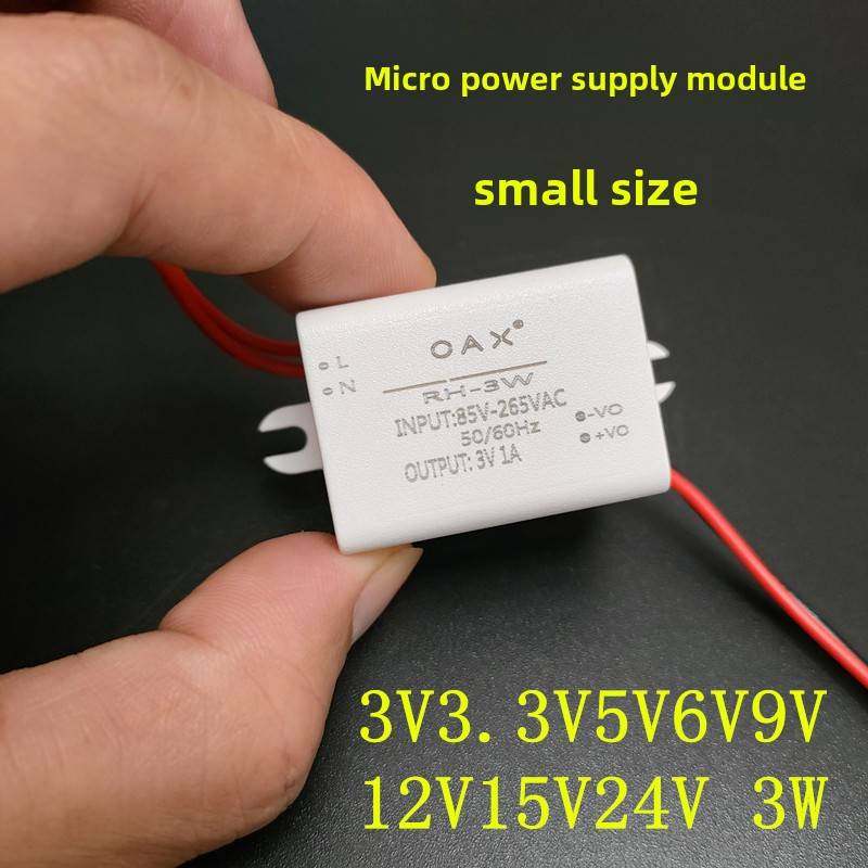需定制220V转3V3.3V5V6V9V12V15V24伏电源模块AC-DC降压电子变压 - 图1