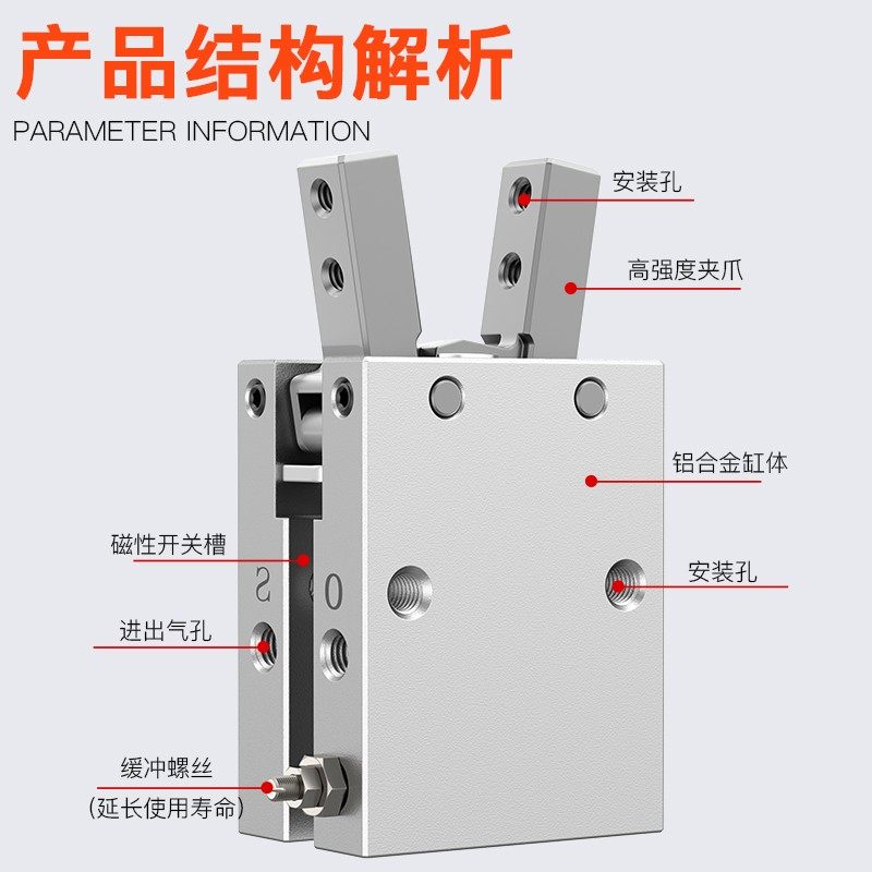 需定制气动手指气缸夹爪MHC2-10D/16D/20D/25D/32D/10S/16S/20S/2 - 图2