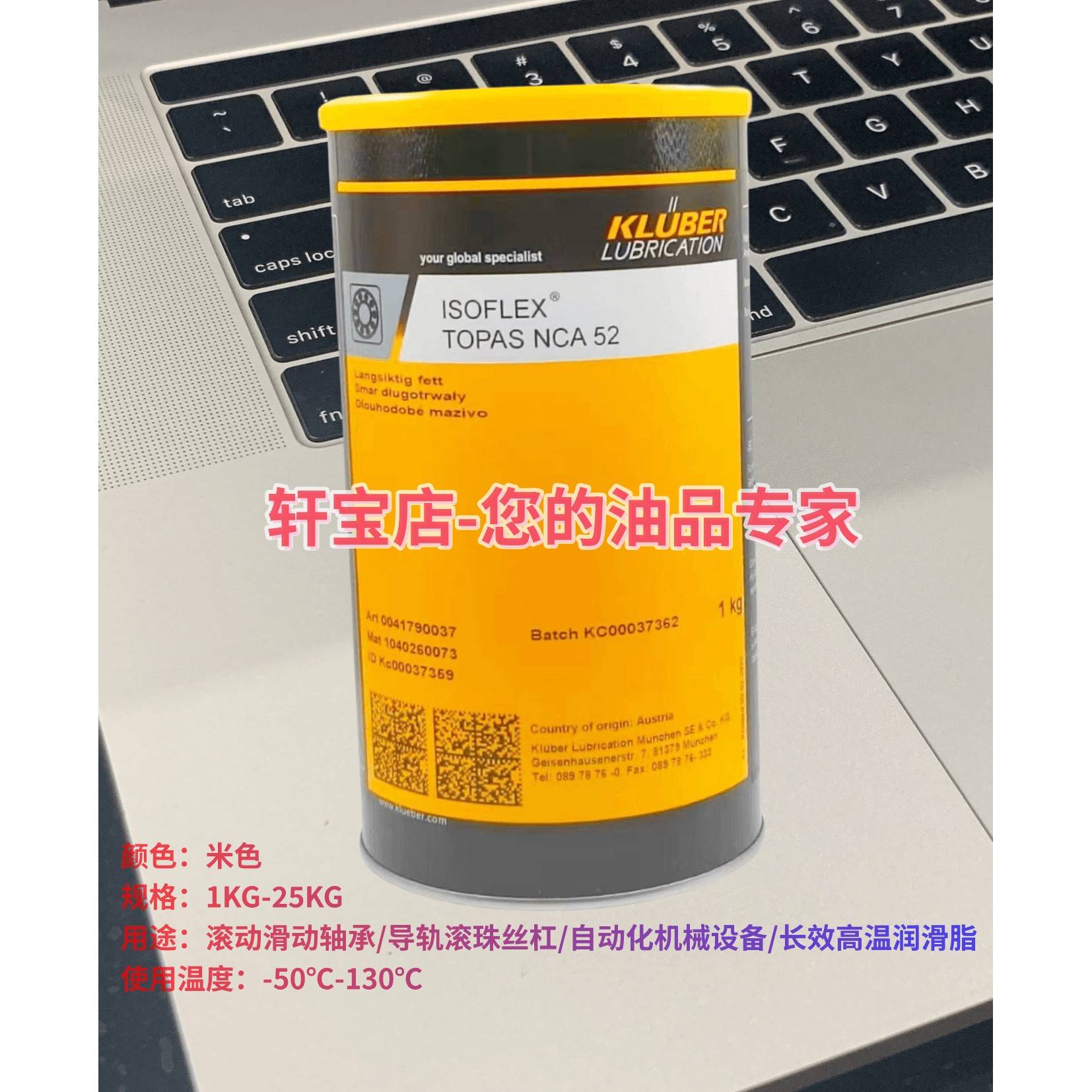 需定制克鲁勃IFLEX TOPAS NBU15 NB52 NB50 NCA52 L32N GY193轴承 - 图0