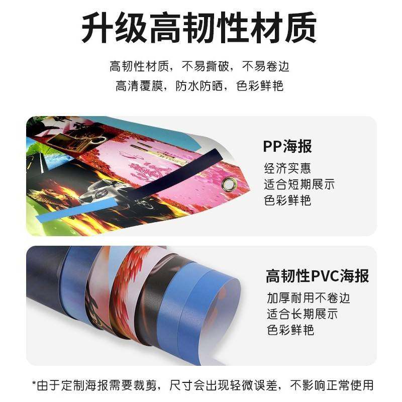 需定制门型展架海报设计定制展会易拉宝加厚展示架子制作广告牌画,淘宝优惠券,粉丝福利购,淘宝优惠卷