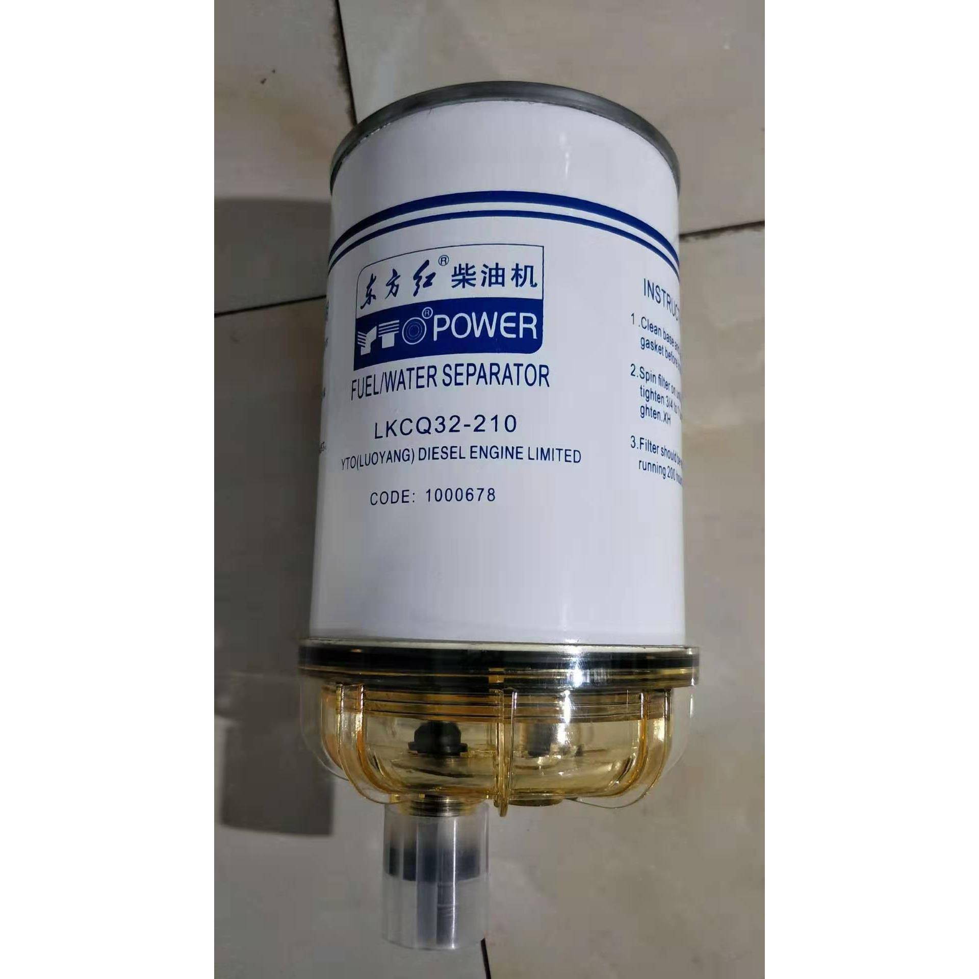 东方红拖拉机发动机粗滤精滤油水分离器机油全车柴油滤芯滤清器 - 图3