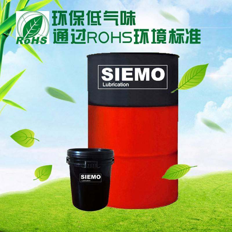 需定制10#主轴冷却油2号磨床主轴冷却油10号锭子油3 5 7 15号主轴-图2