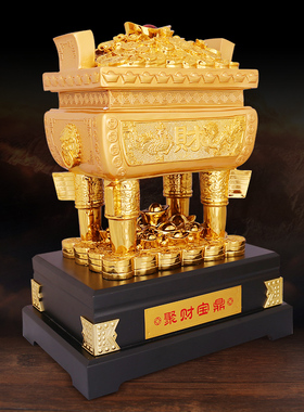 鼎摆件开业送礼公司商务p礼品定制招财工艺礼品摆饰老板桌办公室