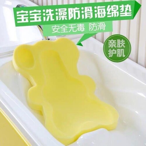 婴儿洗澡海绵垫新生宝宝洗澡神器可坐躺托洗澡盆网兜浴垫浴架座椅 - 图1