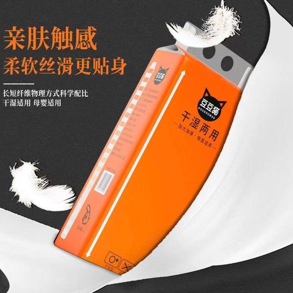 10000张悬挂式抽纸巾家用实惠装面巾纸餐巾纸擦手纸整箱加卫生纸,淘宝优惠券,粉丝福利购,淘宝优惠卷