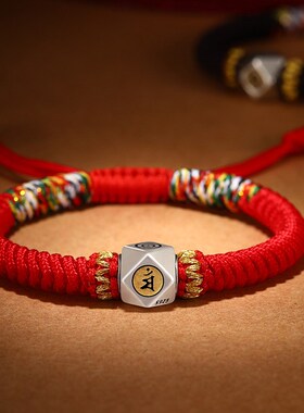 本命年金刚结本命佛十r二生肖手链925银男女龙年红手绳六合