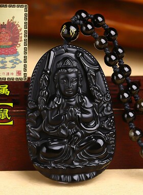 黑曜石十二生肖属蛇人的r守护神普贤菩萨虚空藏属龙人的本命佛吊