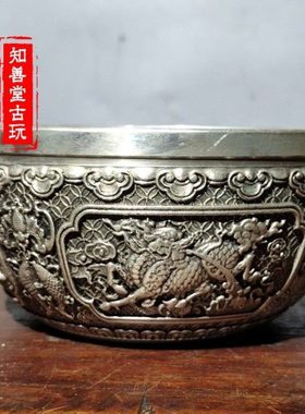 古风收藏仿古聚宝碗仿银苗银铜聚宝盆碗摆麒麟献瑞招财佛音碗摆件
