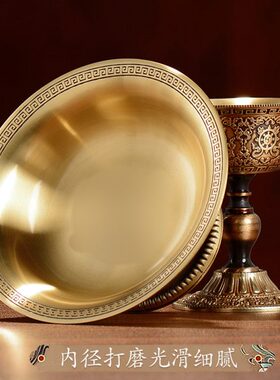 供杯杯小号 铜雕花居家摆件供具供具十字金刚杵雕花八吉祥供杯