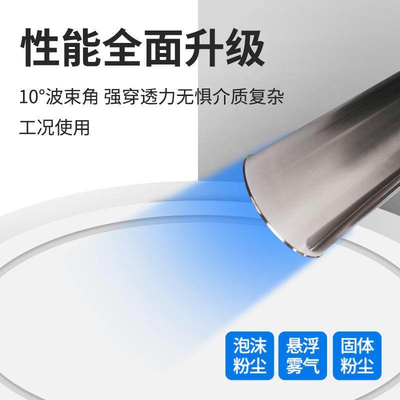 80G智能高频雷达料位计26G导波雷达液位计化工河道水位物位传感器,淘宝优惠券,粉丝福利购,淘宝优惠卷