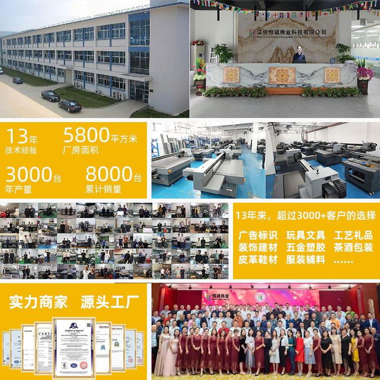 Manufacturer's new high-precision inkjet plus height trolley box entrepreneurial printing equipment chassis uv printer