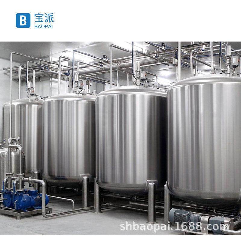 电加热搅拌罐304不锈钢液体搅拌罐桶真空化工反应釜,淘宝优惠券,粉丝福利购,淘宝优惠卷