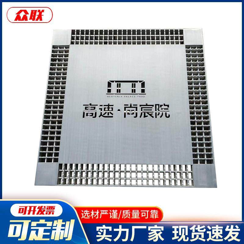 不锈钢集水坑格栅盖板正方形304装饰盖板车库停车场防滑集水盖板,淘宝优惠券,粉丝福利购,淘宝优惠卷