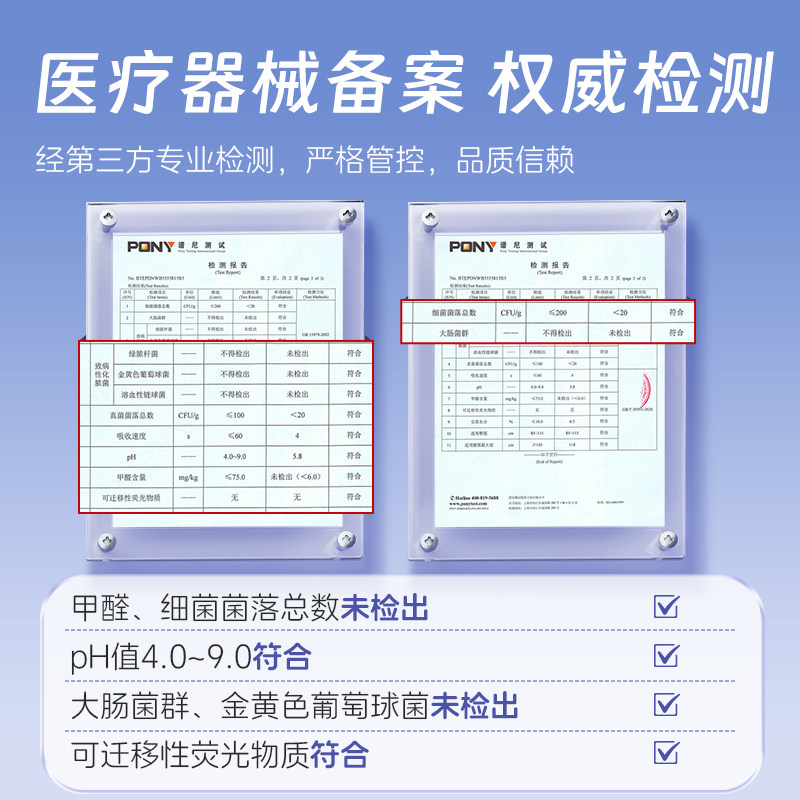 医用级安睡裤械字号孕产妇夜用姨妈无侧漏安心裤非卫生巾官方旗舰,淘宝优惠券,粉丝福利购,淘宝优惠卷