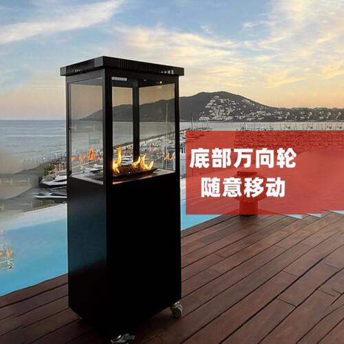 户外取暖器燃气真火壁炉酒吧庭院烤火炉露营火焰液化天然气取暖炉 - 图0