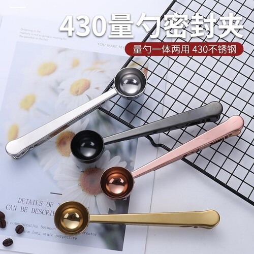 不锈钢加厚咖啡量勺多功能食品密封夹烘培刻度工具调味匙奶粉勺 - 图2