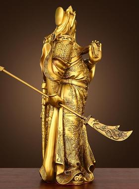 黄铜关公关二爷摆件铜武财神佛像客厅供奉关羽武圣关公像开业