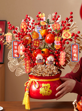 2024新年福桶发财果摆件客x厅玄关桌面布置春节过年家居氛围装饰
