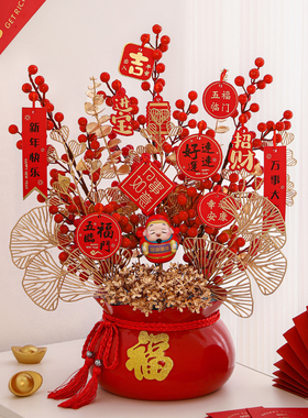 乔迁之喜福桶搬家礼物新居礼w品新房布置用品春节过新年装饰摆件
