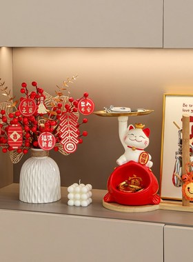 事事如意柿子摆件新房装s饰乔迁之喜搬家礼物新居客厅桌面布置用