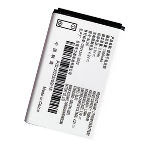 BL-5C/5CB锂电池适用诺基亚手机收音机音响小霸王sup掌上游戏机智能锁对讲机点菜宝卡尔座机帝尔复读机全专用